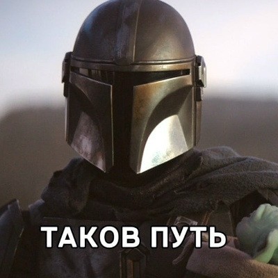 Червячок Саша