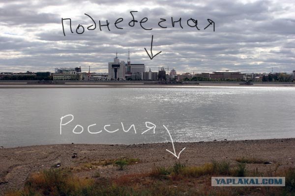 2 города - почувствуем разницу