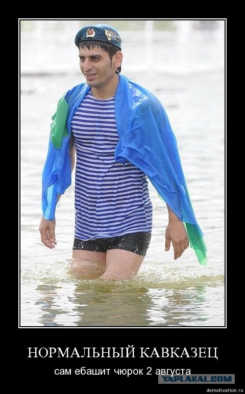 2 августа. Мытищи