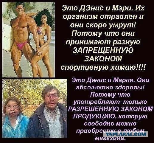 Самый сильный человек на Земле