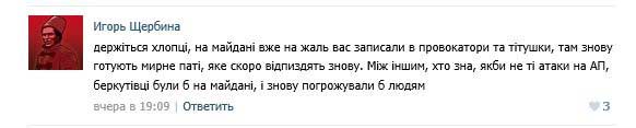СМИ предпочли не замечать