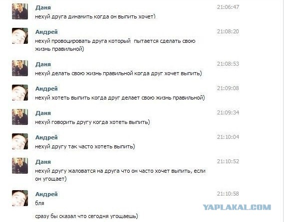 Смешные комментарии из социальных сетей