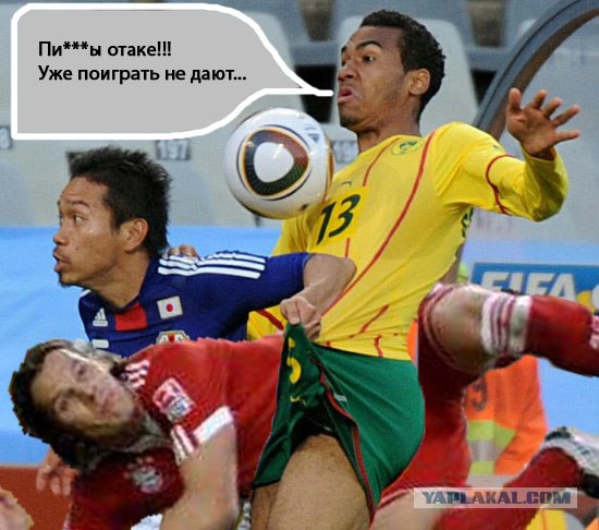 Дай трусы поносить!