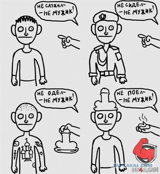 Армия, пол года спустя