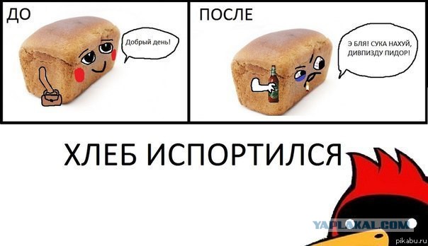Любителям хитросплетений русского языка