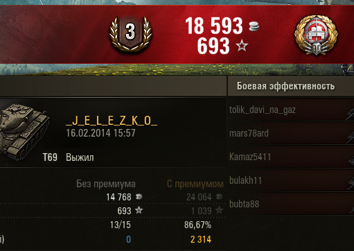 Wargaming 10