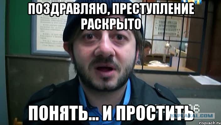 Убивший Вороненкова Паршов 6 марта был в оккупированном Донецке, - Луценко - Цензор.НЕТ 5386