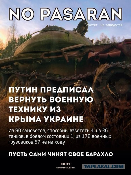 Украинские приколы.