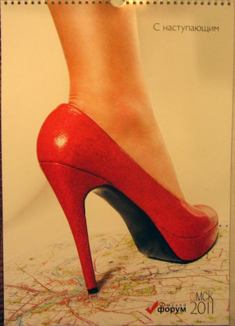 Омские форумчанки (16+)