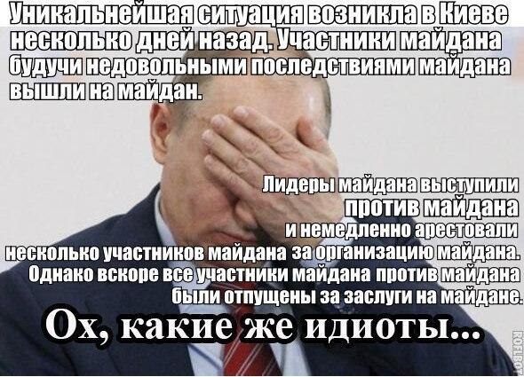Письмо харьковчанина украинцам
