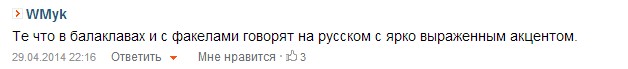 Киев. Самооборона майдана vs. Правый сектор