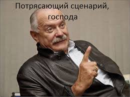 Неприятный инцидент после матча Россия - Швейцария