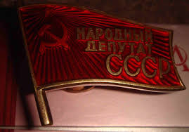 Эмалевый триколор