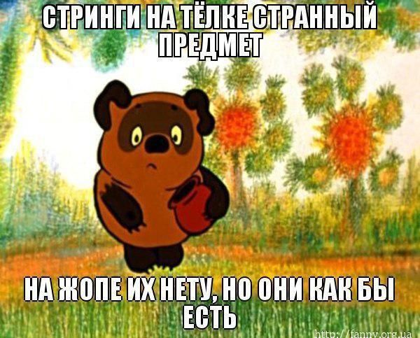 Смешное из сети