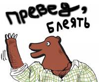 Чего тут думать