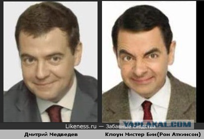 Двойники знаменитостей