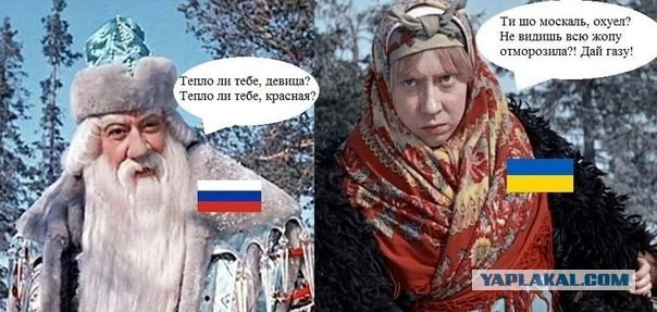 Газовые переговоры