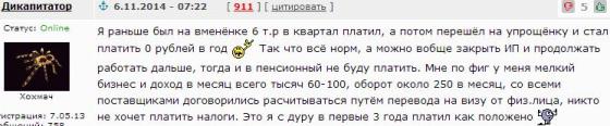 Комитет Госдумы одобрил повышение акцизов