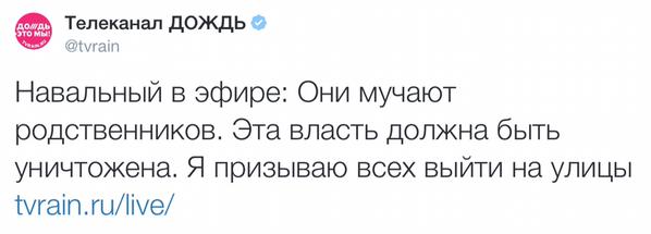 Гроссмейстер Путин опять уделал пятую колонну!
