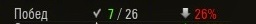 Wargaming 18