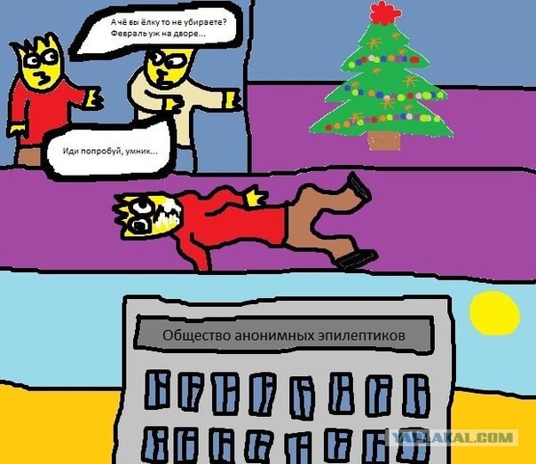 Всякая хренотень