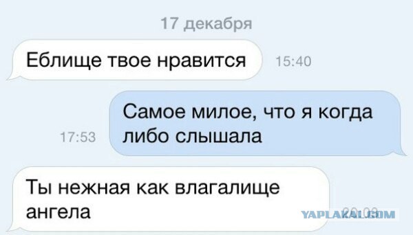 Смешные комментарии