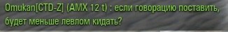 Wargaming 18