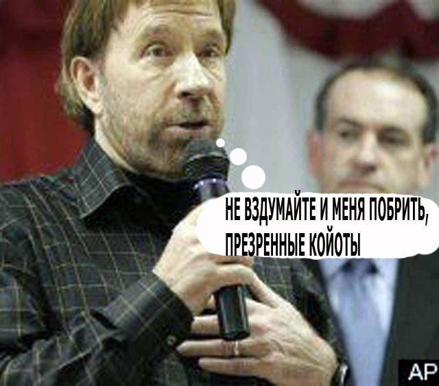 Подарок к 8 Марта - без бороды.