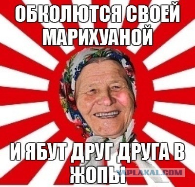 Мишель Обама - трансексуал!