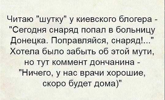 Минские переговоры нормандской четверки