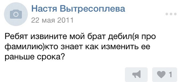 Смешные комментарии из социальных сетей