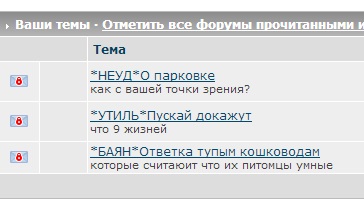 Истории от врачей 20