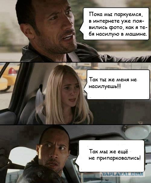 О популярности