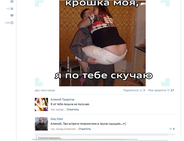 Смешные комментарии из социальных сетей