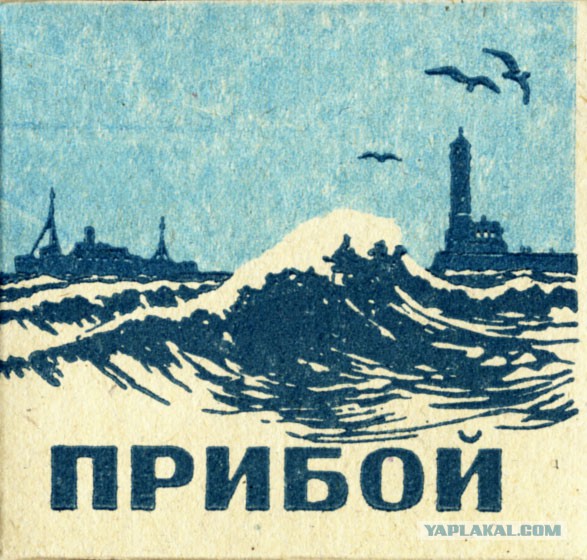 Ростовские папироски