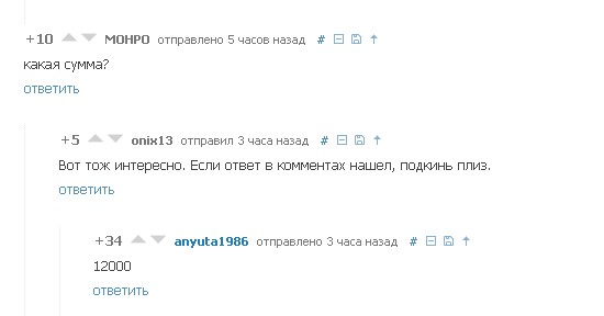 Вернись , я все просЧу