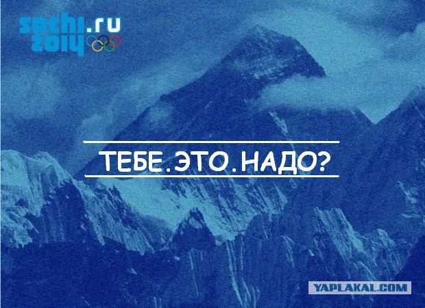 10 альтернативных слоганов Сочи-2014