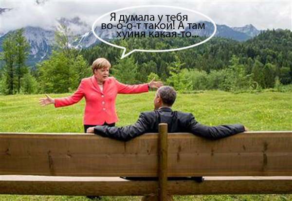 О чем это они?