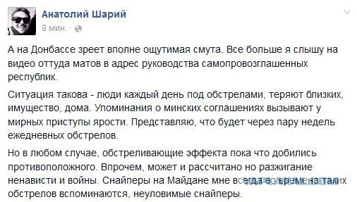 Перемирие кончилось, едва начавшись. Часть 10