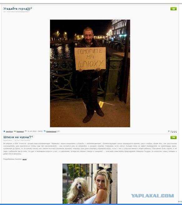 Угадайте город)))