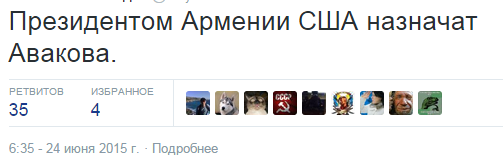 Вот и до Армении добрались
