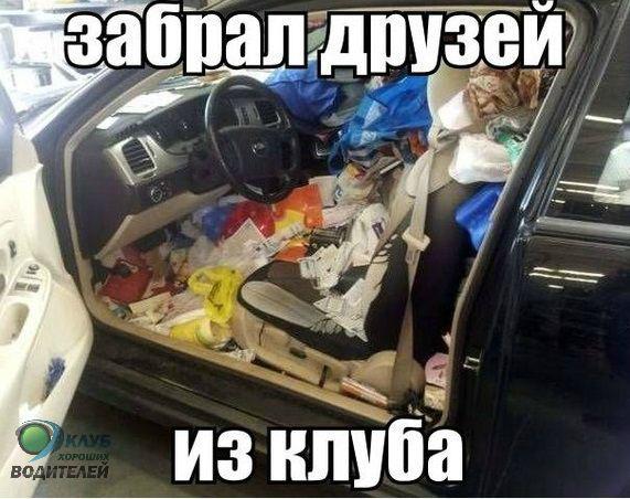 Автоприколы-5