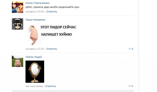 Смешные комментарии из социальных сетей