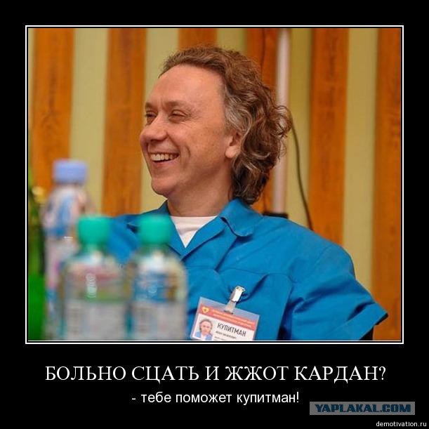 Упсс...
