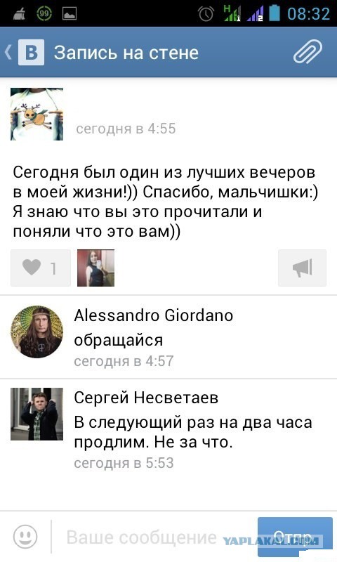 Смешные коментарии