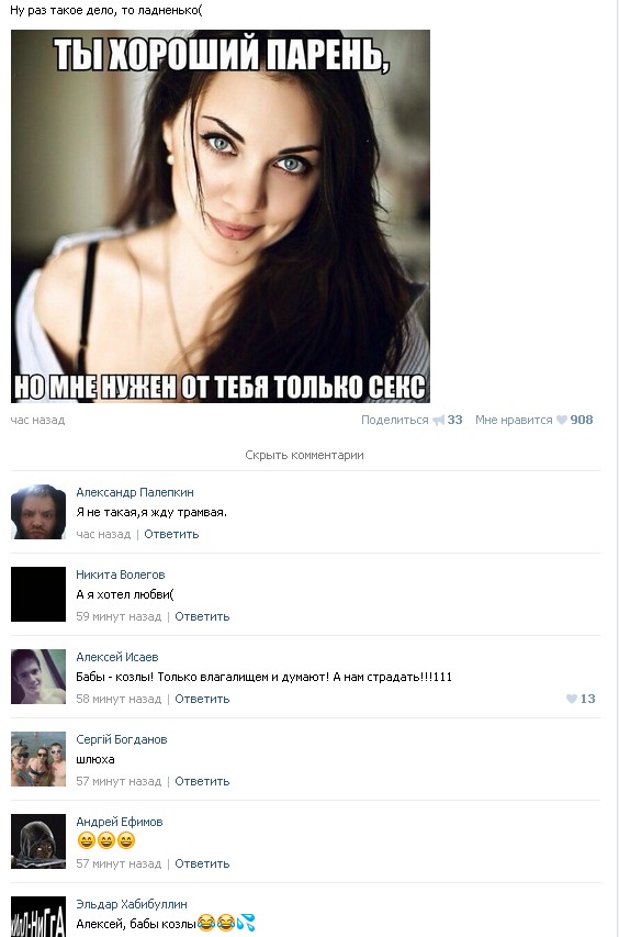 Ужасы и приколы из соцсетей 18+