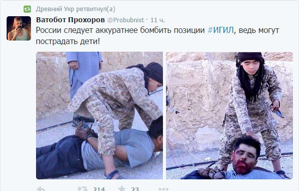Видео удара российских ВКС с беспилотника