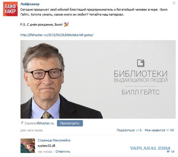 Смешные комментарии из сети на 30.10.2015