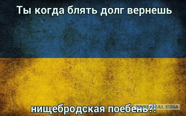 «Нафтогаз»: Украина «радикально» повысит ставку на
