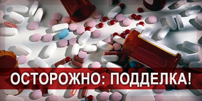 Россия останется без иностранных лекарств